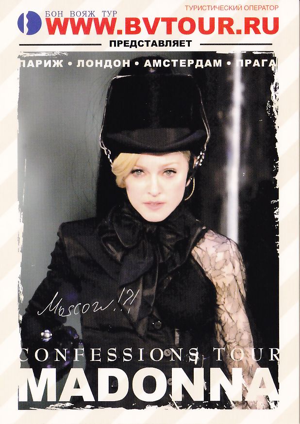 Fly Cards Russia Confessions Tour